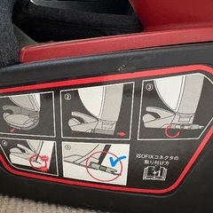 チャイルドシート ネビオの画像