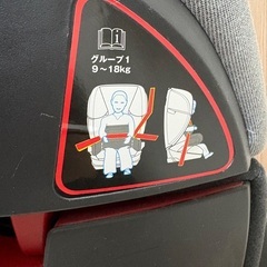 チャイルドシート ネビオの画像