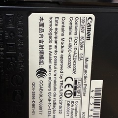 Canon複合機（コピー・スキャナー・プリンター）の画像