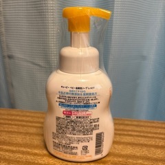 ベビー全身泡ソープの画像