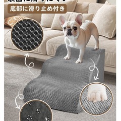 ドッグスロープ3段 (犬用階段)の画像