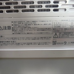 加湿器　どうぞの画像