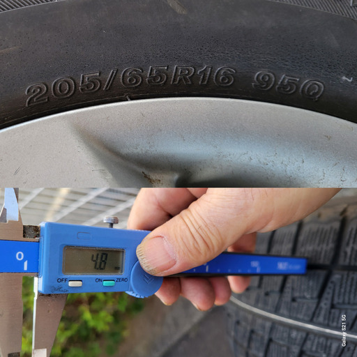 ２０５／６５R１６ 　タイヤ付ホイール　倉庫保管