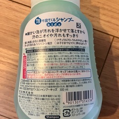 メリット　泡で出てくるシャンプー　kids 5本セットの画像