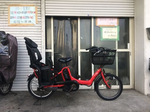 地域限定送料無料　ヤマハ　キッスミニ　子供乗せ　15,4AH　赤　ビッケ　ギュットアニーズ　神戸市　電動自転車　