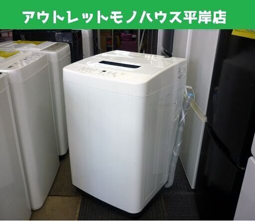 アイリスオーヤマ直管ランプHE160S LDG32T・N/13/20/16SP (ななママ 