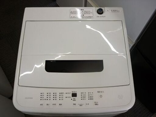 ☆IRIS OHYAMA 全自動洗濯機 IAW-T504 容量5.0Kg 2022年製 アイリスオーヤマ 幅540mm 奥行535mm