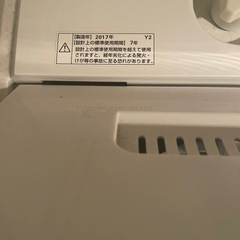 【決定】洗濯機の画像