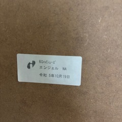 【極美品】シューズBOXの画像