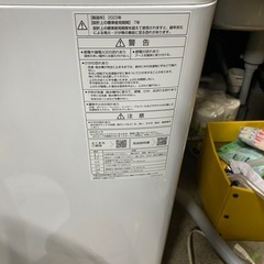 AQUA洗濯機５キロ2023年製　の画像