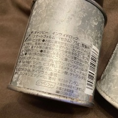 【キャンセルの為！！再募集！！！】 GATSBY INSIDE LOCK SMART FORMセットの画像