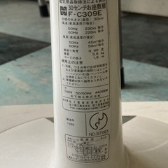 今月中まで扇風機の画像