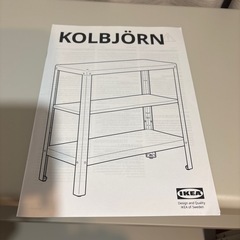 【募集終了】【屋内・屋外で使用可】　IKEAシェルフの画像