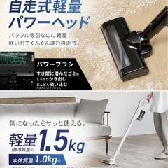 アイリスオーヤマ  コードレス掃除機の画像
