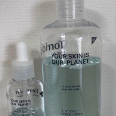 トリデン 美容液 化粧水 50ml 300mlの画像