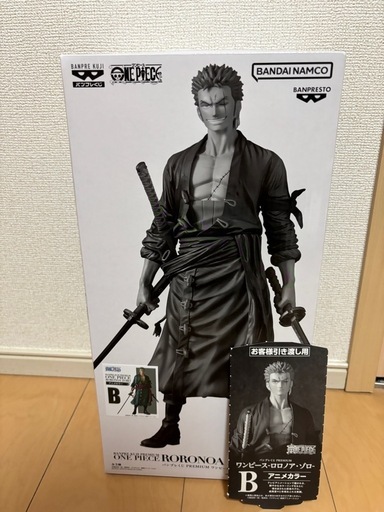 バンプレくじ PREMIUM ロロノア・ゾロ　B賞　半券付き　ワンピース