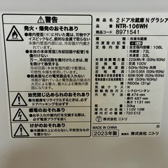①【動作品】冷蔵庫、洗濯機、電子レンジ　3点セットJ9の画像