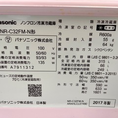 panasonic冷蔵庫econavi2017年3ドア自動製氷機右開き　仙台市内無料配達の画像