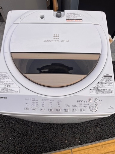 洗濯機東芝全自動電気2020年7kg 仙台市内無料配達・設置