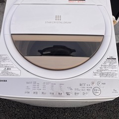 洗濯機東芝全自動電気2020年7kg 仙台市内無料配達・設置の画像
