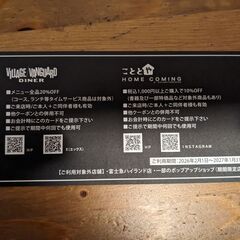 ヴィレッジバンガード株主優待券　1000円×12枚セットの画像