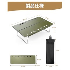 MOON LENCE アウトドアテーブル 折りたたみ 超軽量コンパクト 秒開き グリーン キャンプ 折りたたみテーブル 収納袋付の画像