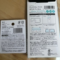 iPhone13  ガラスフィルム　カメラレンズカバーの画像