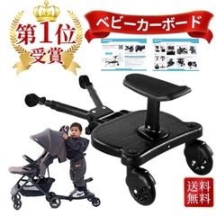 ベビーカーステップの画像