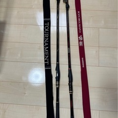 釣竿、フカセ、ダイワ　トーナメント　　　シマノ　極翔の画像