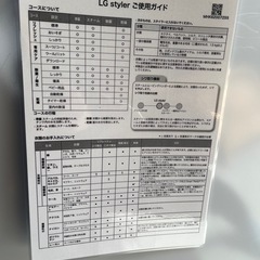 電気乾燥機の画像