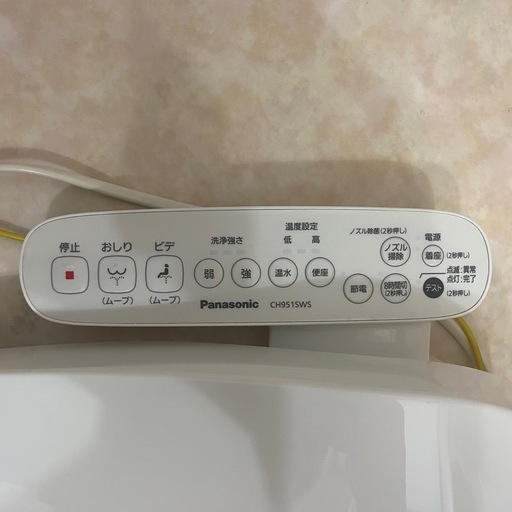 【美品箱有り】Panasonic温水洗浄便座ビューティ・トワレCH951SWS（2024年製）