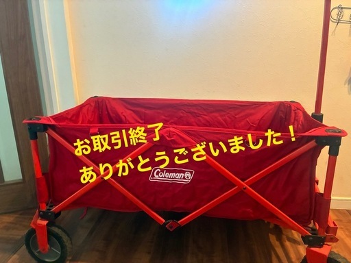 Coleman アウトドアワゴン