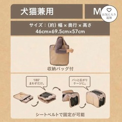【美品】ペット用ケージ サークル 折りたたみ式（犬・猫・小動物用）　Mサイズの画像