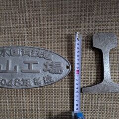 国鉄 プレートの画像