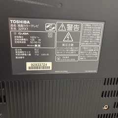 32型　テレビの画像