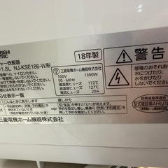 三菱 IHジャー炊飯器 一升炊き
の画像