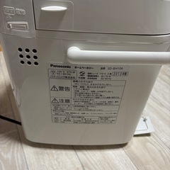 パナソニック ホームベーカリーの画像