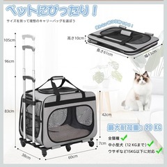 HOVONO ペットキャリーカート　　　キャスター6個　最大20kgまでの画像