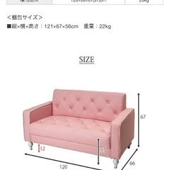 白ソファー2人掛け　西心斎橋の画像