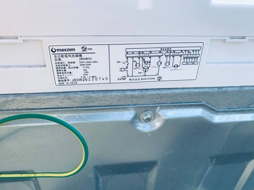 maxzen 洗濯機  JW60WP01