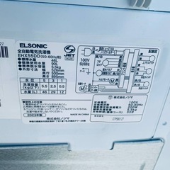ELSONIC 全自動電気洗濯機　EHX55DDの画像