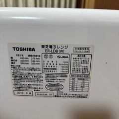 値下げ！
TOSHIBA　レンジの画像