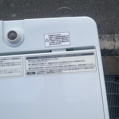 ハイアール 4.5 kg 2020年製引き取り深夜土日対応可能の画像