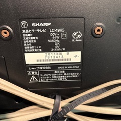 テレビ　１９型の画像