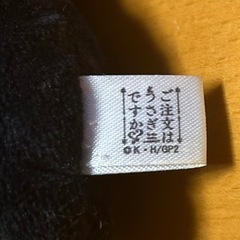 【パスケース】ごちうさ(あんこ)の画像