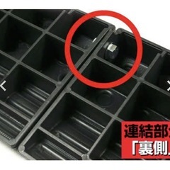 【新品】段差解消 プレート 基本 10cm の画像