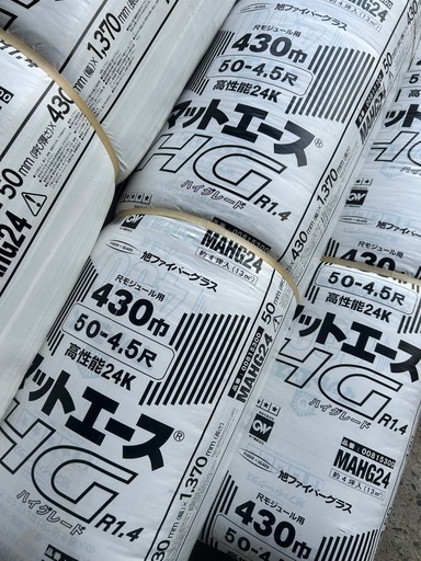 マットエースハイグレード50-4.5尺　430 6本