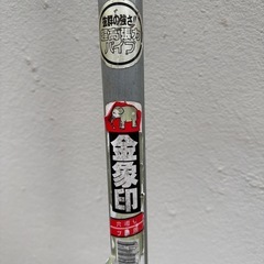 穴掘り抜群の強さ／超高張力パイプの画像