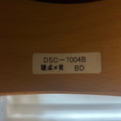 浜本工芸 学習椅子(水色)の画像