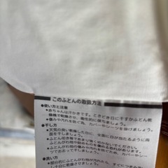 西川ベビー用掛け布団(ミッフィー)の画像